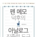 아날로그공작소
