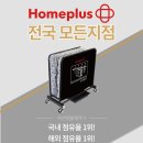 우산할인점 이미지