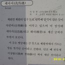 봉황지구대 이미지