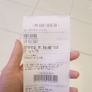 해인건강원 - 달서구 월배로 124-7 | 타이밍이좋았던운수좋은날(정해인무대인사후기,예쁜잔 구입등)