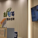 최원복소아청소년과의원 이미지