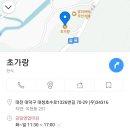 4월 8일 토요일 청남대에서 꽃구경 산책해요(식당변경) 이미지