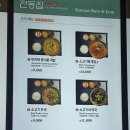 한식소담길(인천공항) 이미지