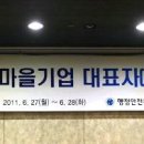 버섯구지마을기업 이미지