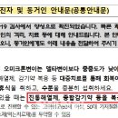 뉴스] 정부 "무증상·경증 코로나 환자 `종합감기약` 복용하라" 이미지