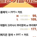 리소헤어 이미지