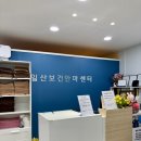 경기보건안마원 이미지