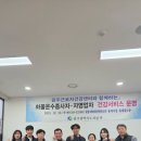 평동화물공영차고지 이미지