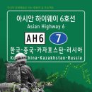 유라시아 문화연구소 이미지