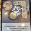 웍한상