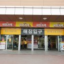 노브랜드예천호명점 이미지