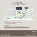 아트너의원 죽전점 이미지
