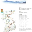 마곡(화북) | 한남금북정맥 1구간 갈목재에서 속리산 천왕봉까지 산행후기