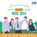 소영길 13 | 전남 목포 KCC창호교체 후기