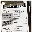 고목정 이미지