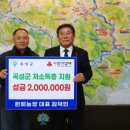 한희농장 gbs방송국
