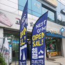 구일역 | 구일역 헬스장, 네스트짐 방문 후기 │ 입구부터 운동 시작입니다
