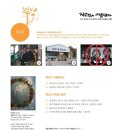 2012년 11월 눈마중달 <작아>가 나왔어요 :)