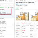 거제한양 아파트 이미지