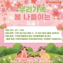 공주-72 | 대구아기랑가볼만한곳 대구아쿠아리움 가격 입장권 할인 연간이용권 인어공주공연정보 방문 후기