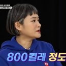 챔피언노래타운