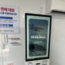 사천 항공우주박물관 후기아이랑 가볼만한곳✈️