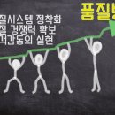 유신정밀공업(주) - 당진시 | 유신정밀공업(주)