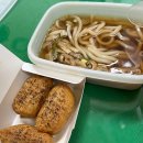 비에이치씨(bhc)창원사파점
