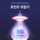 메가뽑기방 이미지