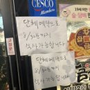 황금곱창(풍무점)
