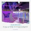 비디오백화점 | [대구 : 메타시티] 대구 롯데백화점 대형키즈카페 솔직 후기 비 오는 날 아이랑 가기 딱 좋은 실내놀이터!