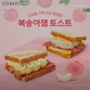 이삭토스트구서역점 이미지