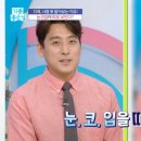 전지적 치매 시점 이미지