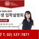 삼호어학원