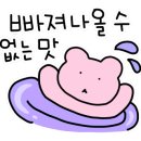 승효대패삼겹살 이미지