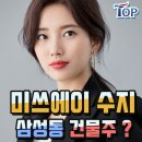 삼성동탑부동산중개 이미지