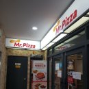 미스터피자 광주상무점 이미지