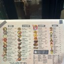 브라더포차 | 이태원역 술집 한식주점 김실력포차 메뉴 존맛 후기