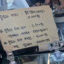울투라커피컴퍼니집현점