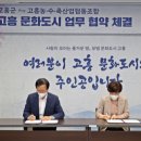 고흥축산업협동조합 이미지