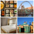 신선마라탕&신화 | 제주 서귀포 숙소 가성비 5성급 호텔 랜딩관 신화월드 할인 팁