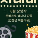 맑은내 작은도서관 이미지