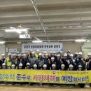 대한산업안전협회서울지회 이미지