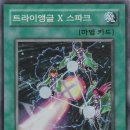 해피스파크