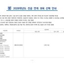 능동고교 이미지