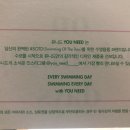 유니드(You need) 이미지