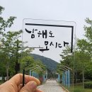 천·지·인의 기념비 이미지