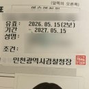 (주)대덕목재(1종) | [일상#7]운전면허 기능시험 독학 100점 합격 후기 ദ്ദി(๑˃̶ᴗᵒ̴̶̷๑)~✩‧₊(인천 운전면허시험장/스타벅스 저당...