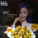 BHC무주태권도원점 이미지
