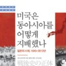 동아사 이미지